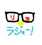 お眼鏡に適うメガネの一言（個別スタンプ：21）