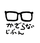 お眼鏡に適うメガネの一言（個別スタンプ：24）