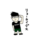 ストライクアゲインスタンプvol.2（個別スタンプ：2）