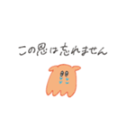 語彙のないメンダコ（個別スタンプ：11）