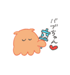 語彙のないメンダコ（個別スタンプ：16）