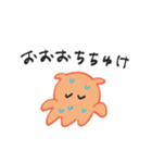 語彙のないメンダコ（個別スタンプ：21）
