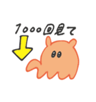 語彙のないメンダコ（個別スタンプ：24）