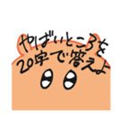 語彙のないメンダコ（個別スタンプ：25）