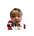 いぶきんスタンプ（個別スタンプ：16）