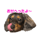 るーたんのスタンプrume（個別スタンプ：2）