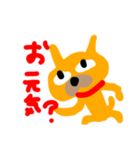 犬のぼけちん（個別スタンプ：3）