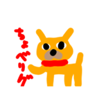 犬のぼけちん（個別スタンプ：4）