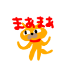 犬のぼけちん（個別スタンプ：10）