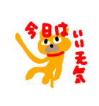 犬のぼけちん（個別スタンプ：11）