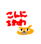 犬のぼけちん（個別スタンプ：21）
