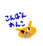 犬のぼけちん（個別スタンプ：22）
