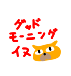犬のぼけちん（個別スタンプ：23）