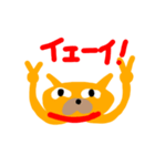 犬のぼけちん（個別スタンプ：25）