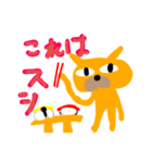 犬のぼけちん（個別スタンプ：30）