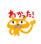 犬のぼけちん（個別スタンプ：36）