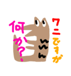 犬のぼけちん（個別スタンプ：40）