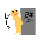 絵心がない27歳が描いたシュールなスタンプ（個別スタンプ：7）