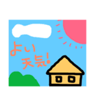 絵心がない27歳が描いたシュールなスタンプ（個別スタンプ：12）