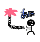 絵心がない27歳が描いたシュールなスタンプ（個別スタンプ：16）