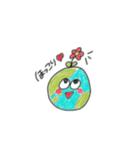 ちきゅうとたいよう（個別スタンプ：1）