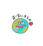 ちきゅうとたいよう（個別スタンプ：17）