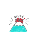 ちきゅうとたいよう（個別スタンプ：19）