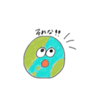 ちきゅうとたいよう（個別スタンプ：22）