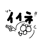 ぱちくりちゃん。の日常（個別スタンプ：7）
