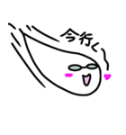 ふきだしメガネさん（個別スタンプ：2）