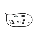 ふきだしメガネさん（個別スタンプ：3）