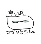 ふきだしメガネさん（個別スタンプ：4）