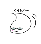ふきだしメガネさん（個別スタンプ：13）