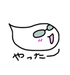 ふきだしメガネさん（個別スタンプ：15）