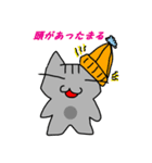 ちょろにゃんだじゃ（個別スタンプ：4）