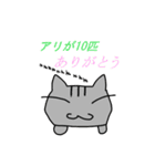 ちょろにゃんだじゃ（個別スタンプ：7）