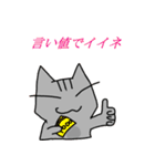 ちょろにゃんだじゃ（個別スタンプ：11）
