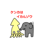 ちょろにゃんだじゃ（個別スタンプ：12）
