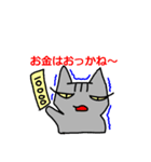 ちょろにゃんだじゃ（個別スタンプ：19）