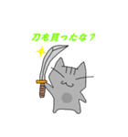 ちょろにゃんだじゃ（個別スタンプ：20）