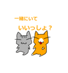 ちょろにゃんだじゃ（個別スタンプ：24）