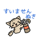 ほうじ茶ねこ 4 ダジャレスタンプ（個別スタンプ：22）