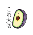 地味に可愛い野菜たち（個別スタンプ：1）