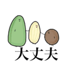 地味に可愛い野菜たち（個別スタンプ：4）