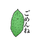 地味に可愛い野菜たち（個別スタンプ：6）