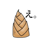 地味に可愛い野菜たち（個別スタンプ：7）