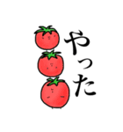 地味に可愛い野菜たち（個別スタンプ：8）
