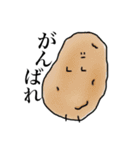 地味に可愛い野菜たち（個別スタンプ：9）