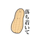 地味に可愛い野菜たち（個別スタンプ：13）