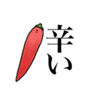 地味に可愛い野菜たち（個別スタンプ：19）